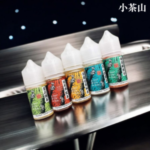 小茶山 系列 30ML 安溪鐵觀音 日月潭紅茶 高山雲霧茶 茉莉綠茶 小山茶 小煙 電子煙油 果汁 julce vaper 電子蒸氣